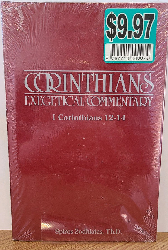 Corinthians Exegetical Commentary - Hard cover